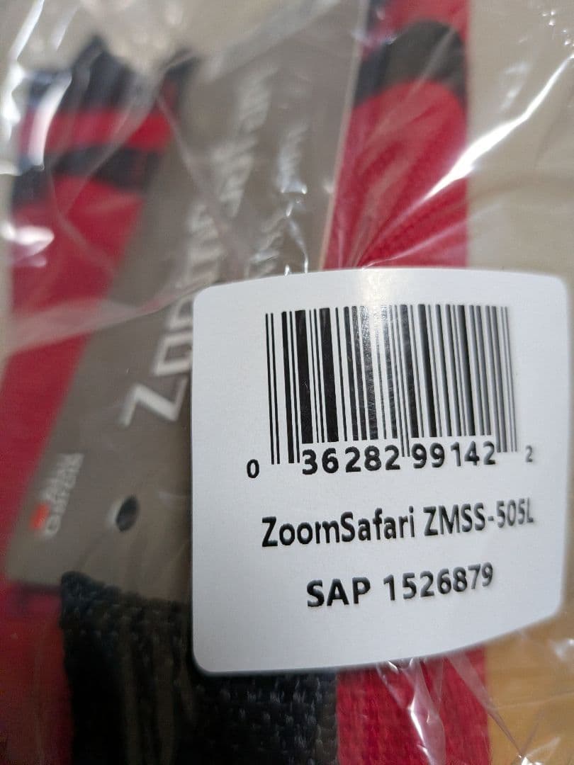 Abu Garcia ZoomSafari ZMSS-505L ルアーロッド