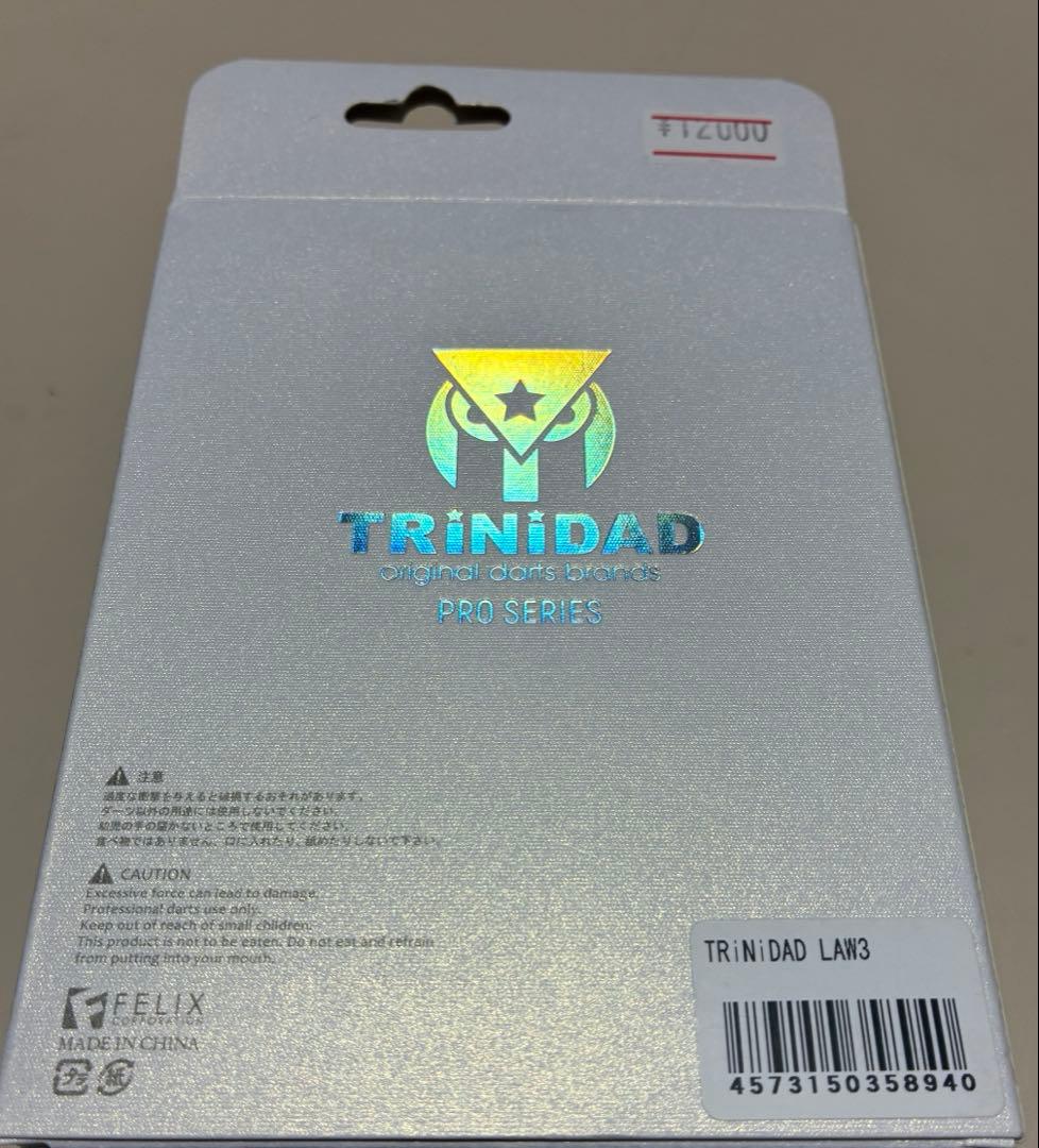 トリニダード ロー タイプ3 ジェームズ・ローモデル 2BA 中古美品