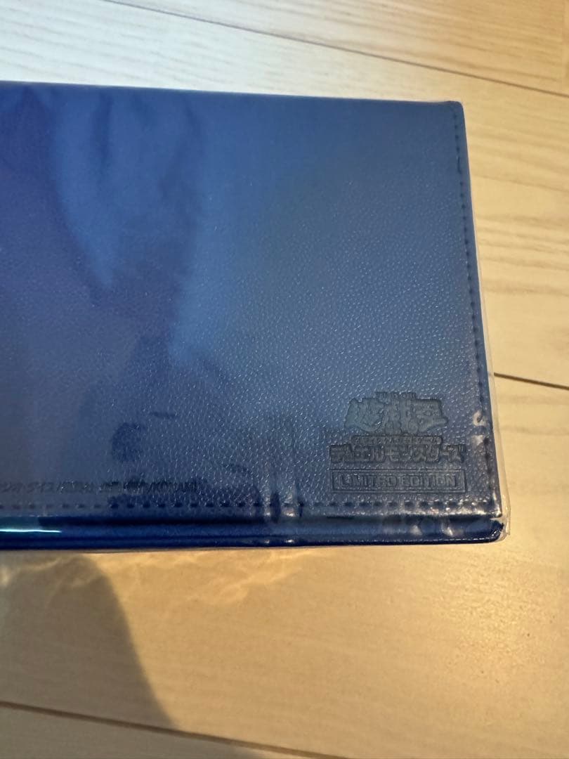 遊戯王 OCG ストレージボックス 竜の紋章