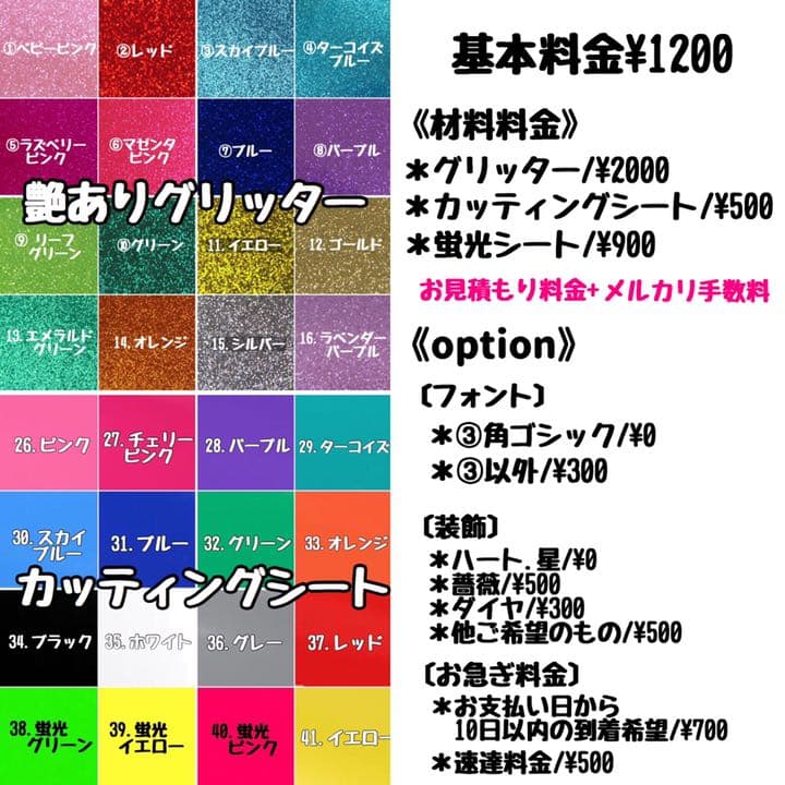 うちわ屋さん♡うちわ文字！即納！セール中！