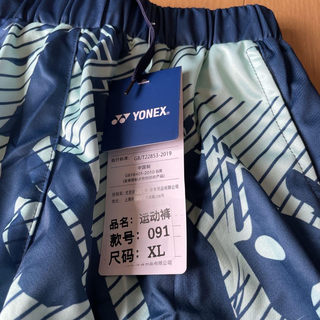 ヨネックス　YONEX テニスウェア　ゲームウェア　上下セット　新品　XL