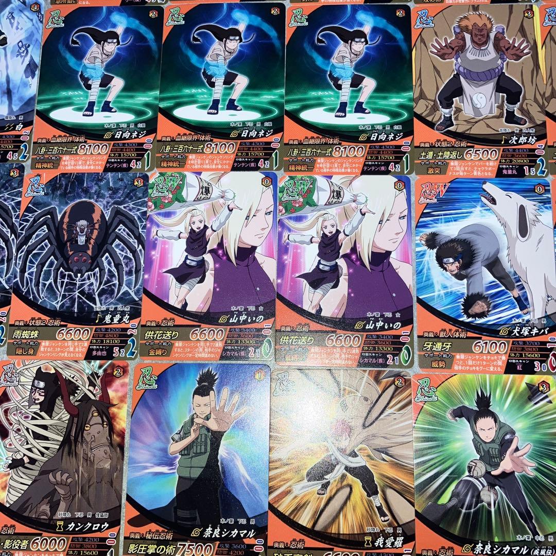 NARUTO ナルト　ナルティメットフォーメーション大量