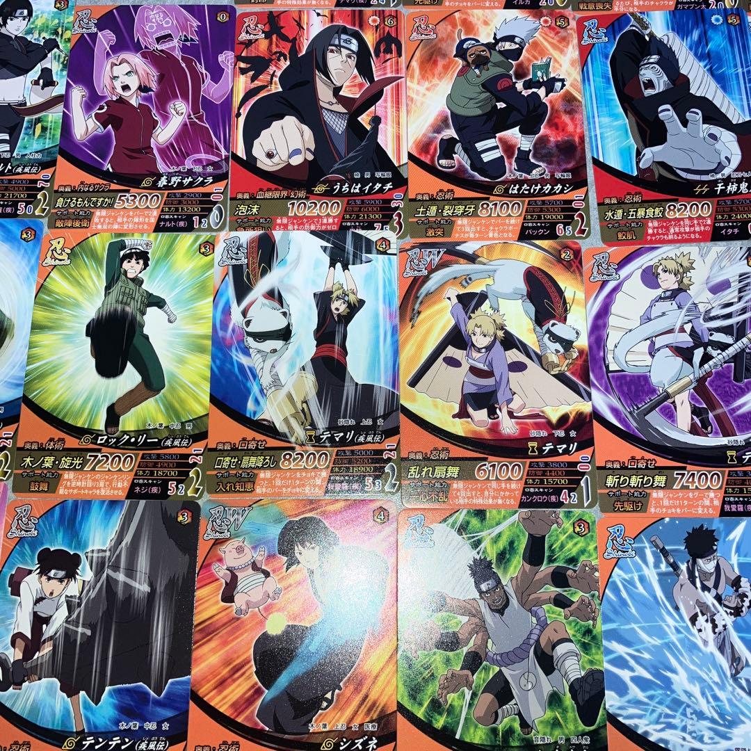 NARUTO ナルト　ナルティメットフォーメーション大量