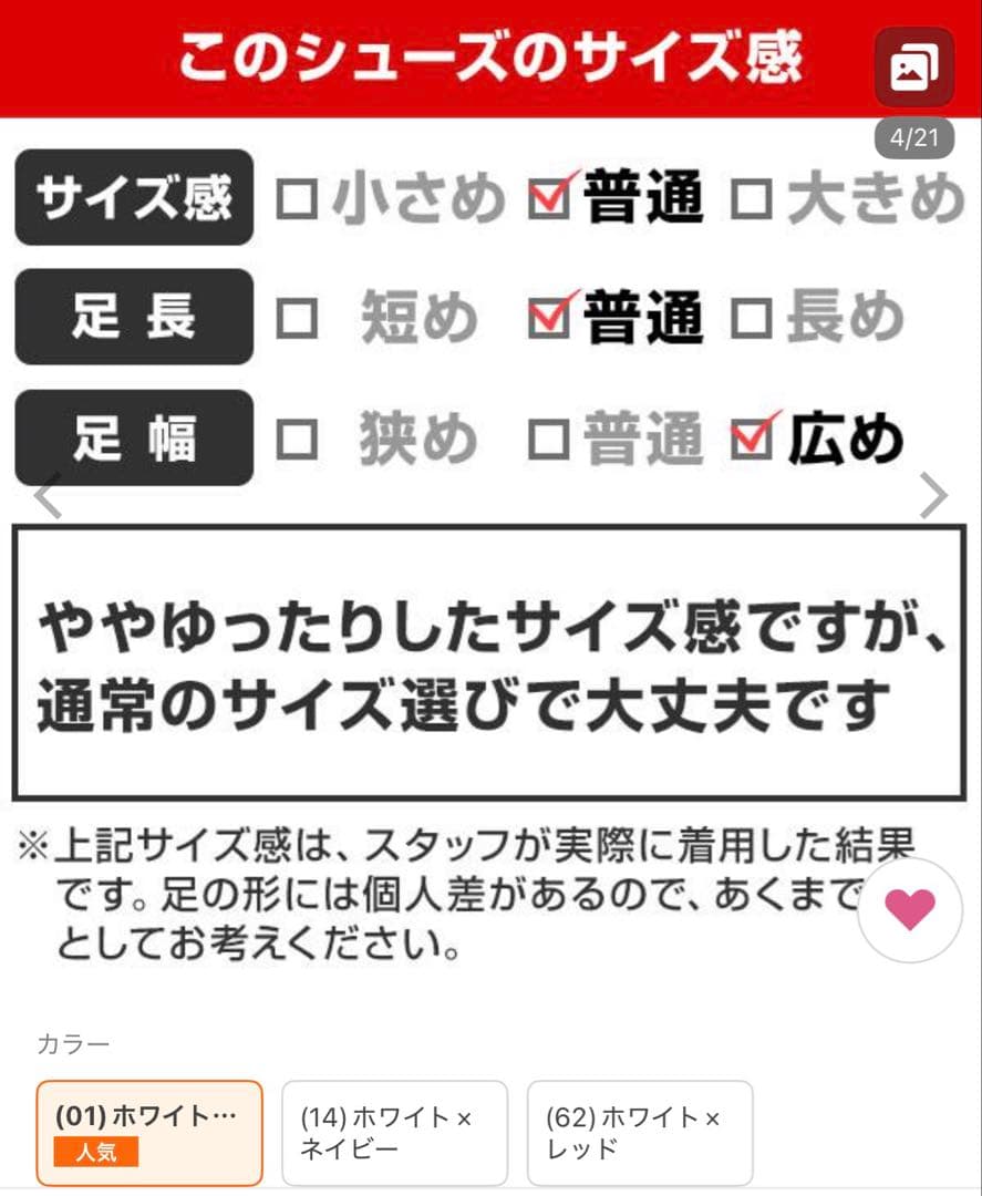 高校野球対応　ミズノスパイク　27.5㎝　Pカバー付　新品