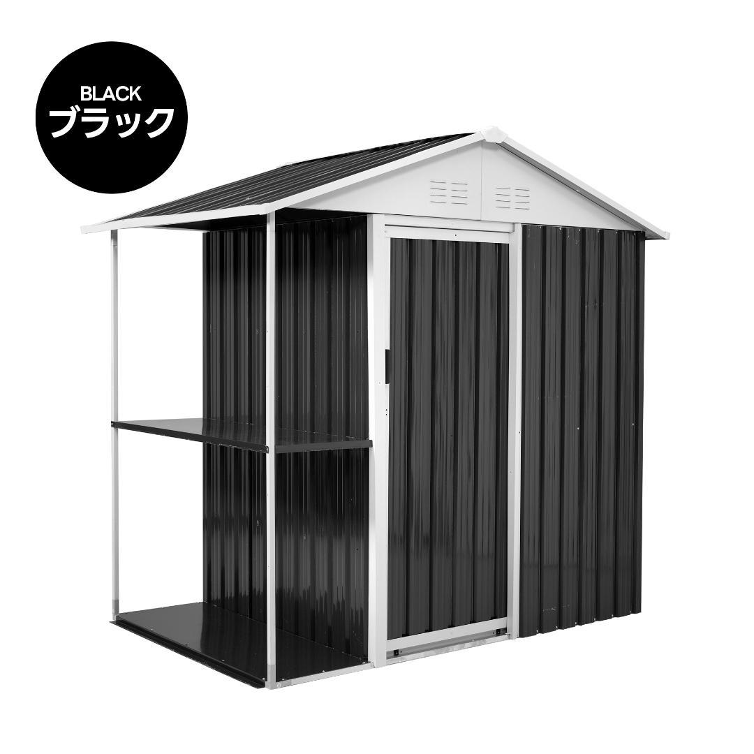 【収納ラック付き】戸外収納庫　防水・防錆　スチール物置　BLACK
