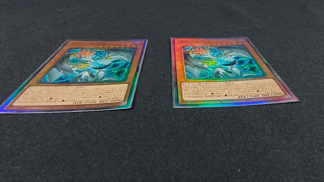 調和ノ天救竜 フィドラウリス ハルモニア アルティメット レリーフ 2枚