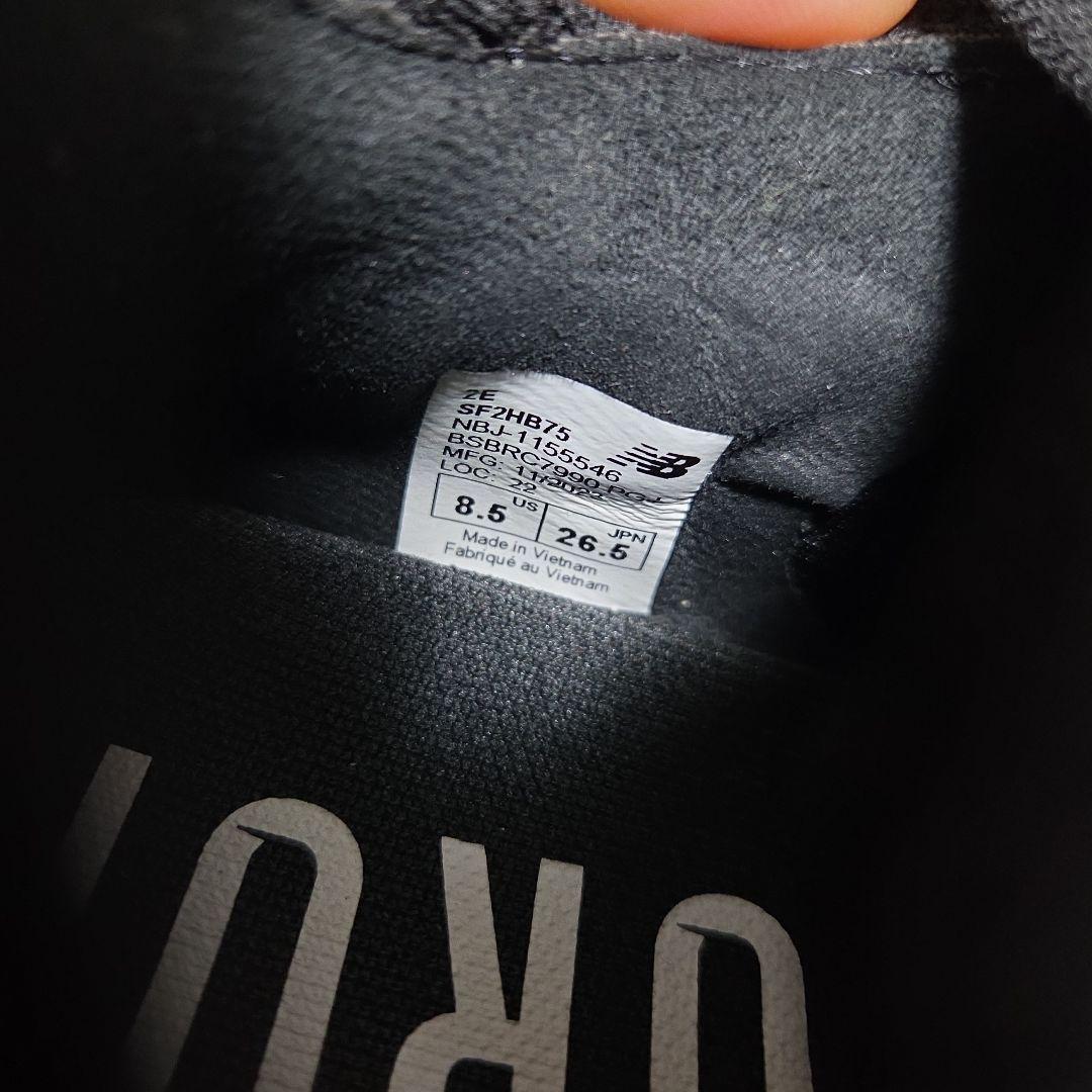 New Balance FURON ブラック スパイクシューズ