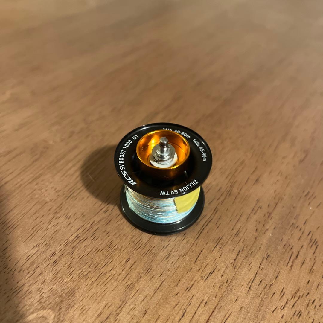 ダイワ RCS SVブースト 1000 G1 スプール