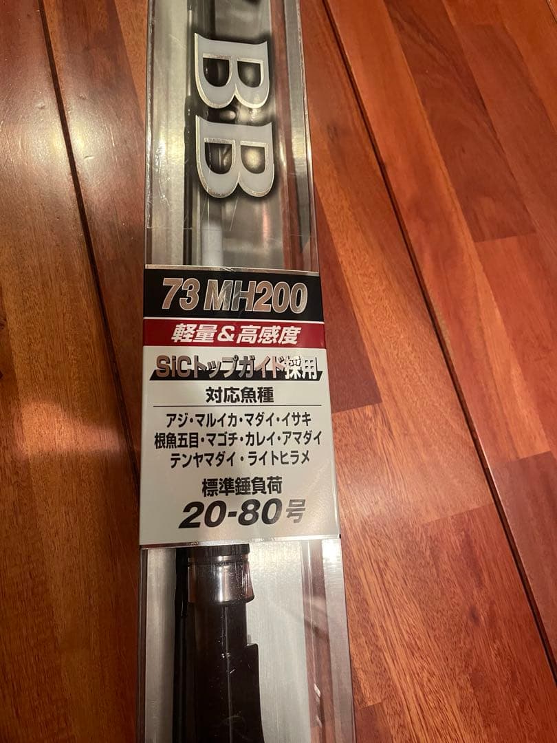 ロッド LIGHT GAME BB 73 MH200