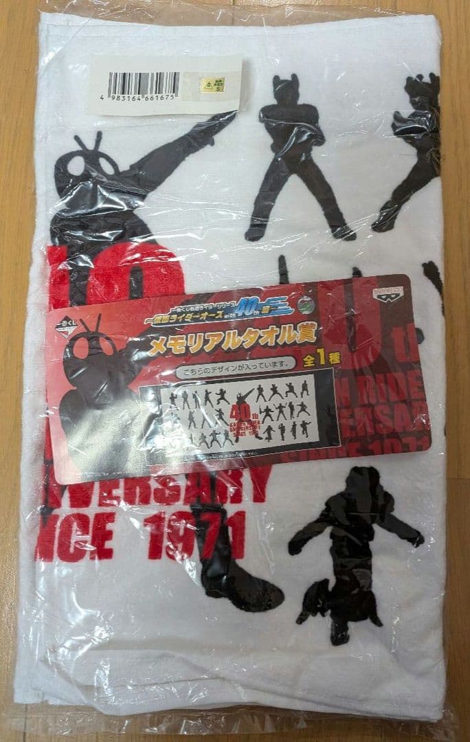 平成仮面ライダー　Kamen Rider Tシャツ　2セット　オマケタオル付