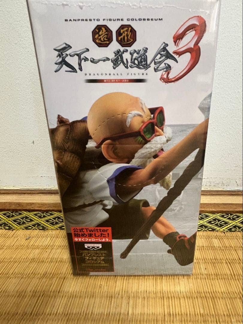 ドラゴンボール フィギュア 造形天下一武道会3 亀仙人MASTER ROSHI