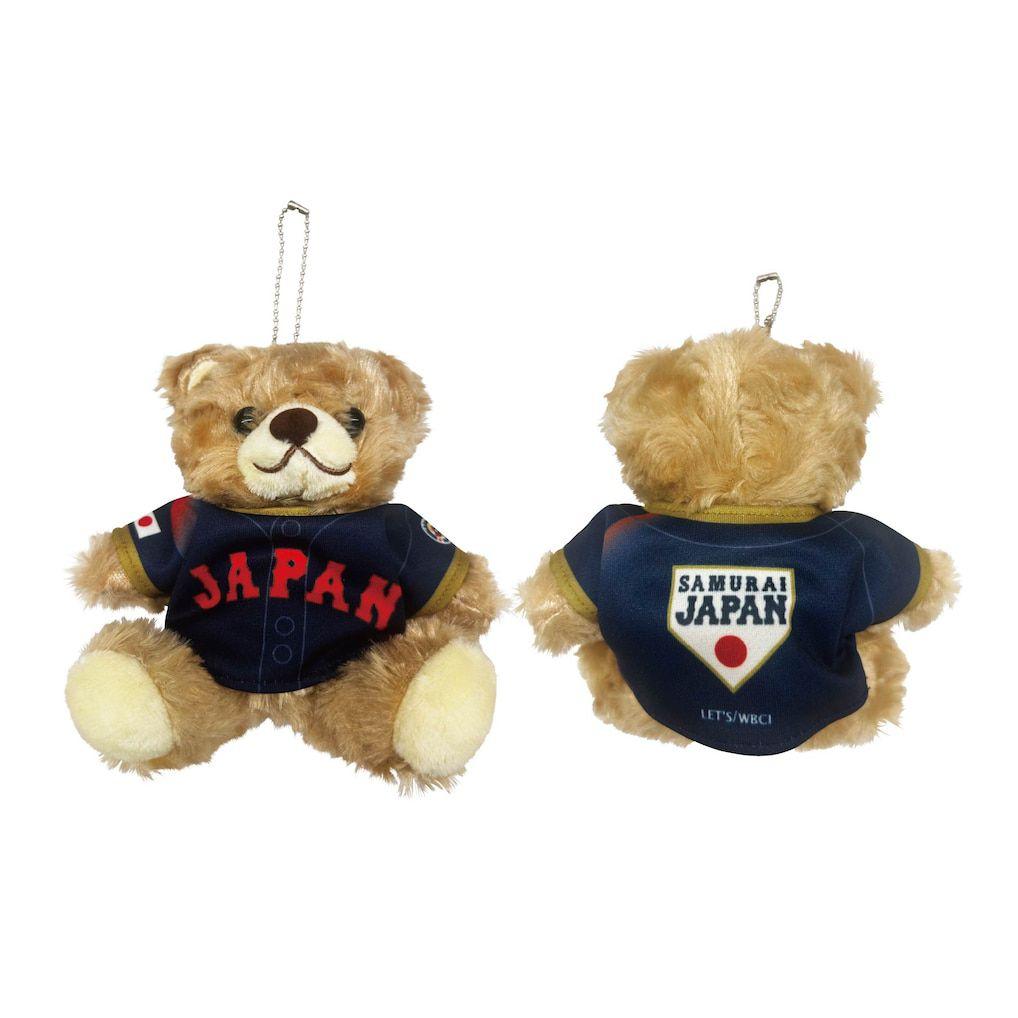 WBC 2026 ユニフォーム　ベアキーチェーン　ホーム ビジター ２個セット