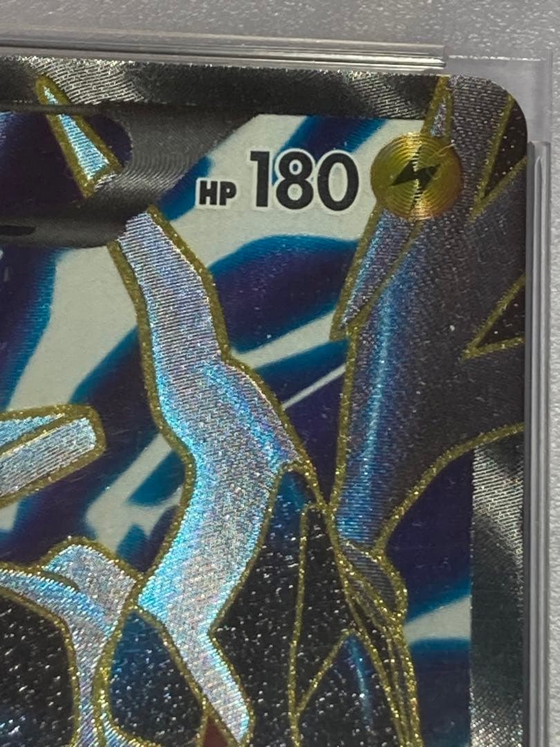 psa8レシラムex ゼクロムexプロモセット連番でない