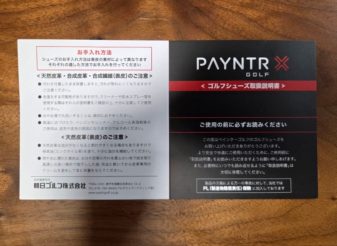 PAYNTR ゴルフシューズ ホワイト「ペインターゴルフシューズ」