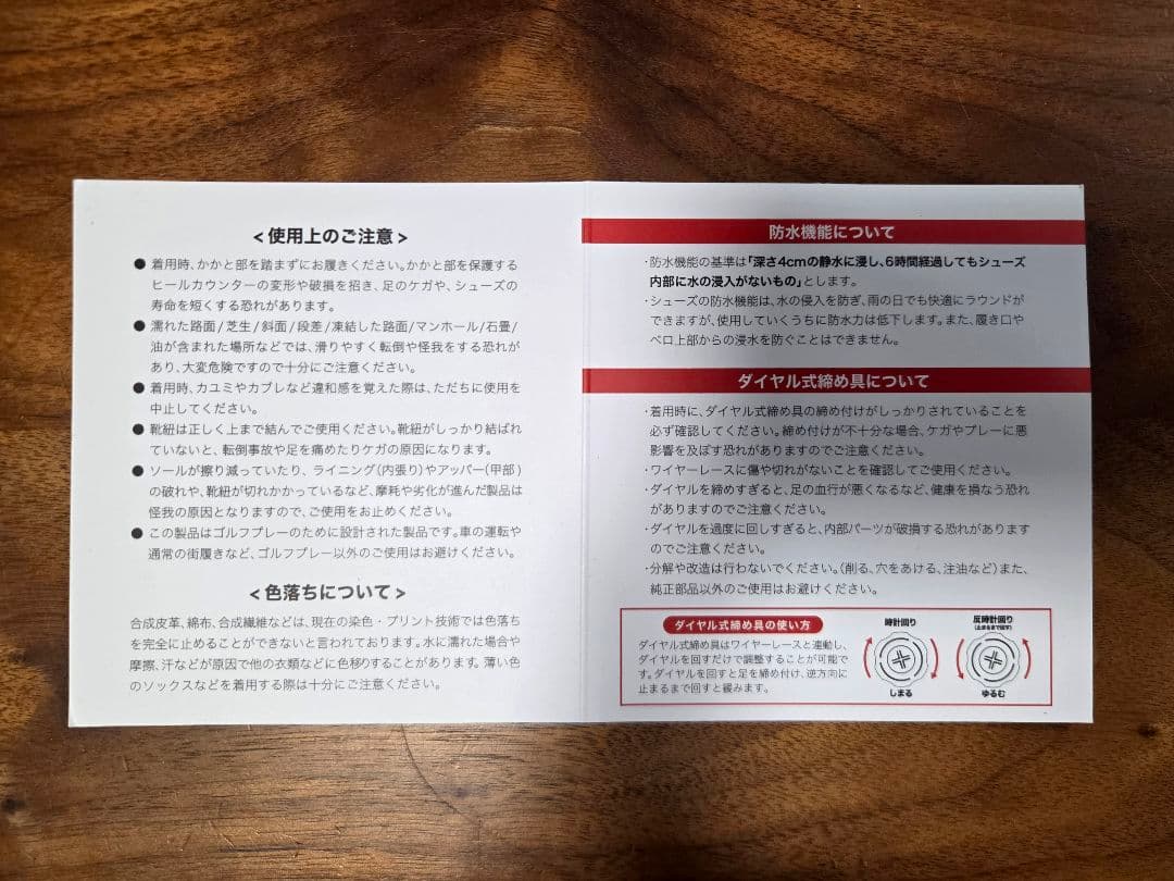 PAYNTR ゴルフシューズ ホワイト「ペインターゴルフシューズ」