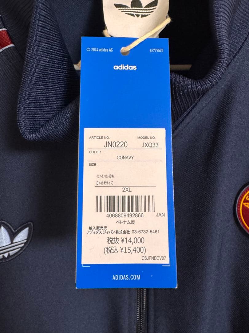 【未使用】adidas Aston Villa F.C. ジャージ 2XL
