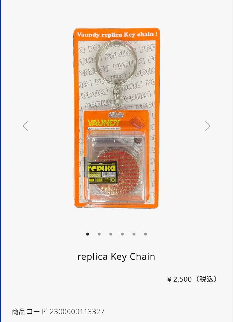 ご*ん様 Vaundy replica Key Chain ロゴキーホルダー2個