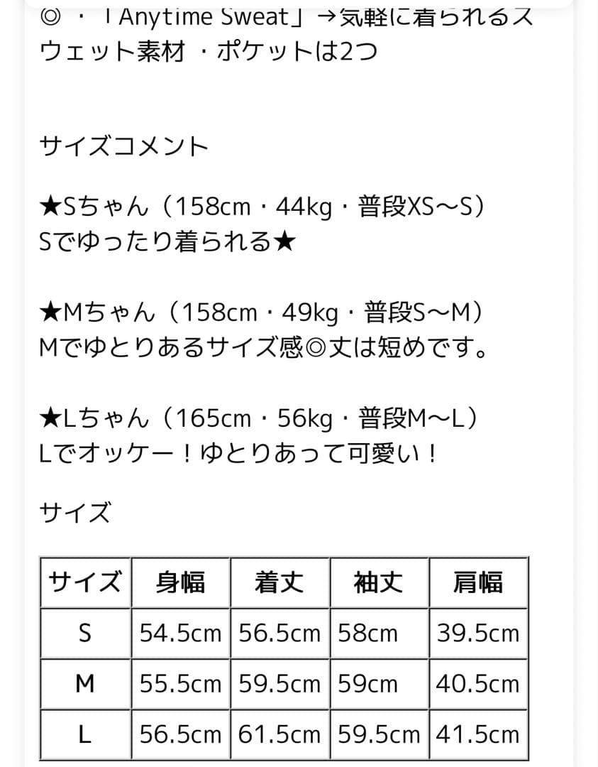 シカマルCALLAWAY ロゴプリント 長袖トップス L
