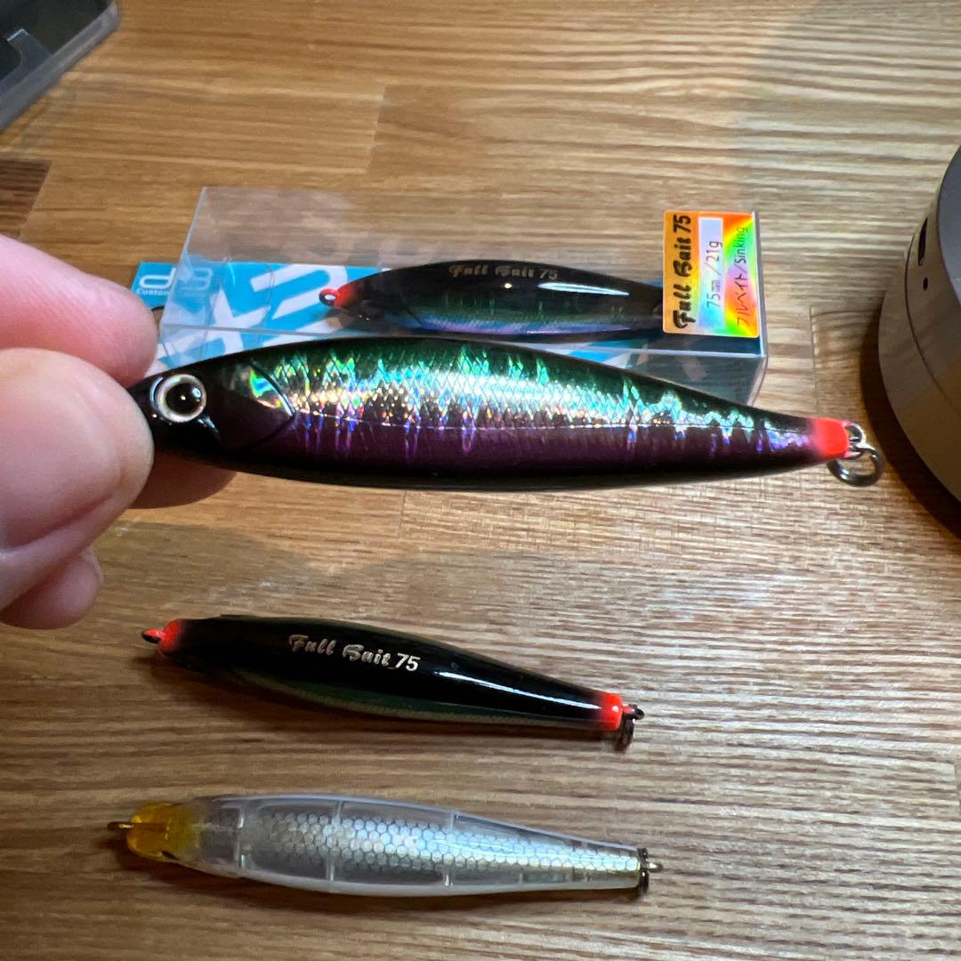 フルベイト75