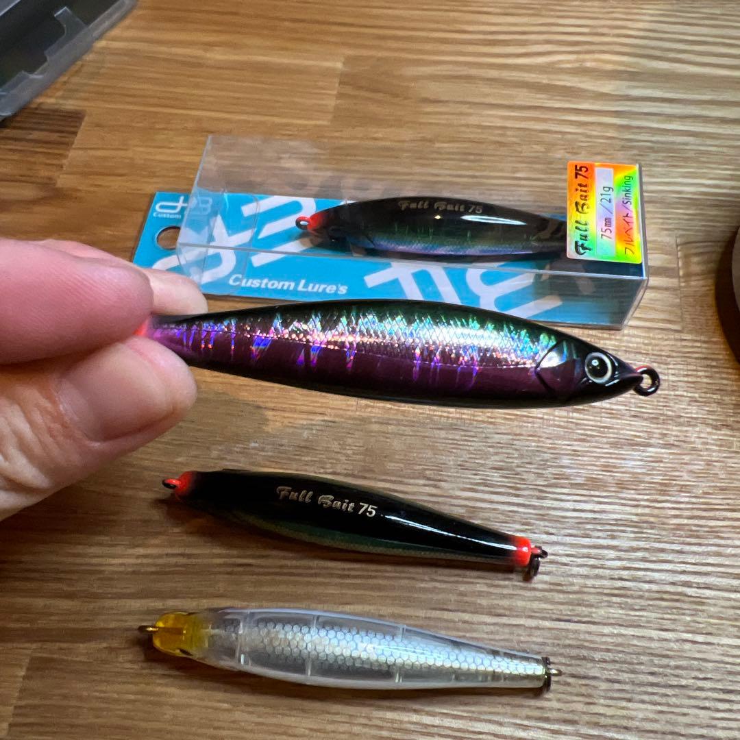 フルベイト75
