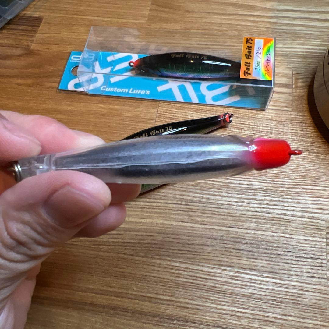フルベイト75