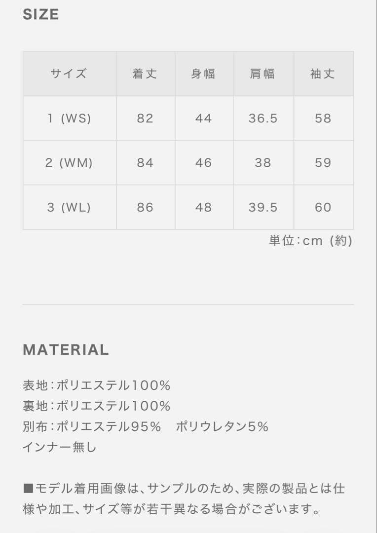 ムータマリン　プードルボアドッキング ジップワンピース