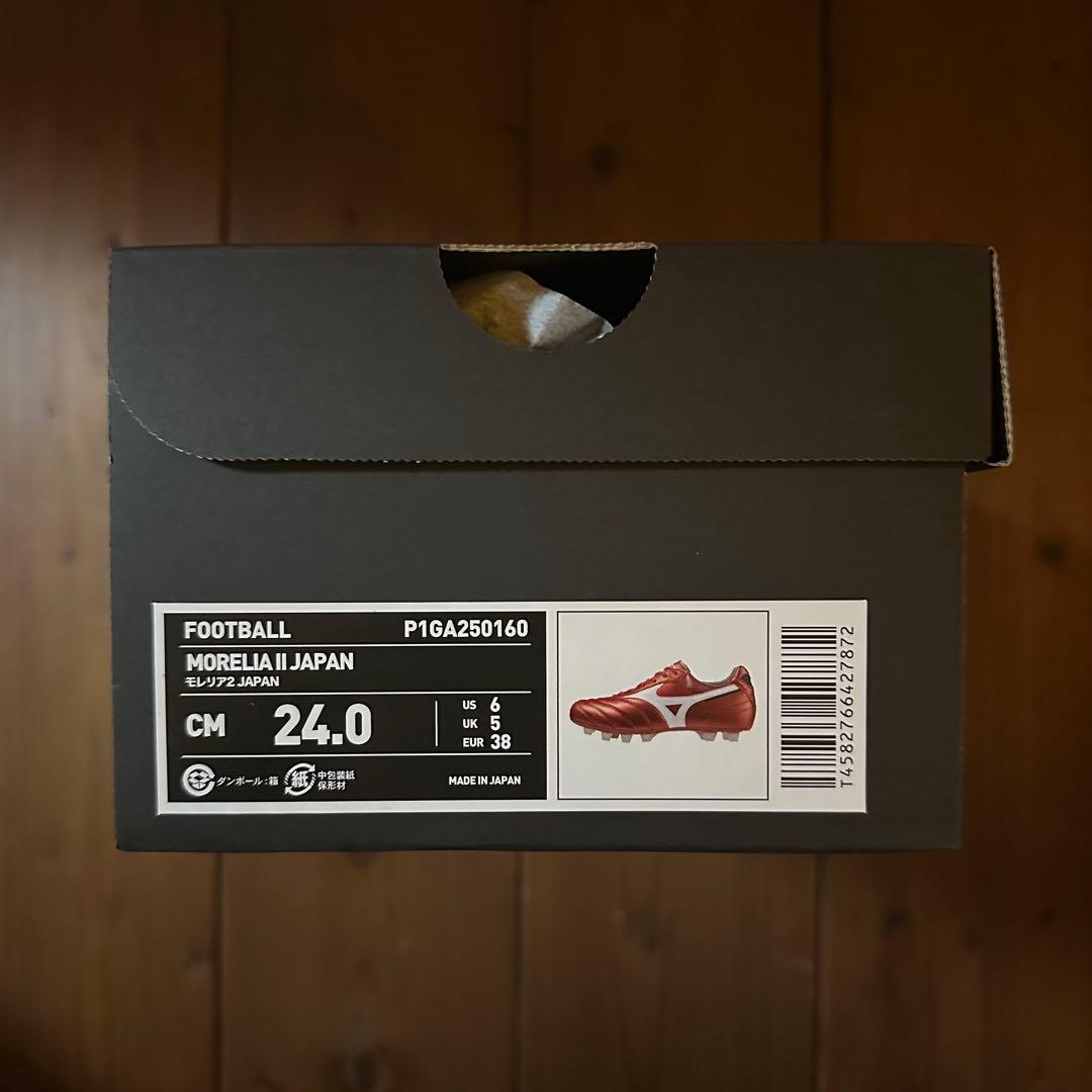 モレリアII JAPAN 24cm 40周年限定カラーRuby Red Pack