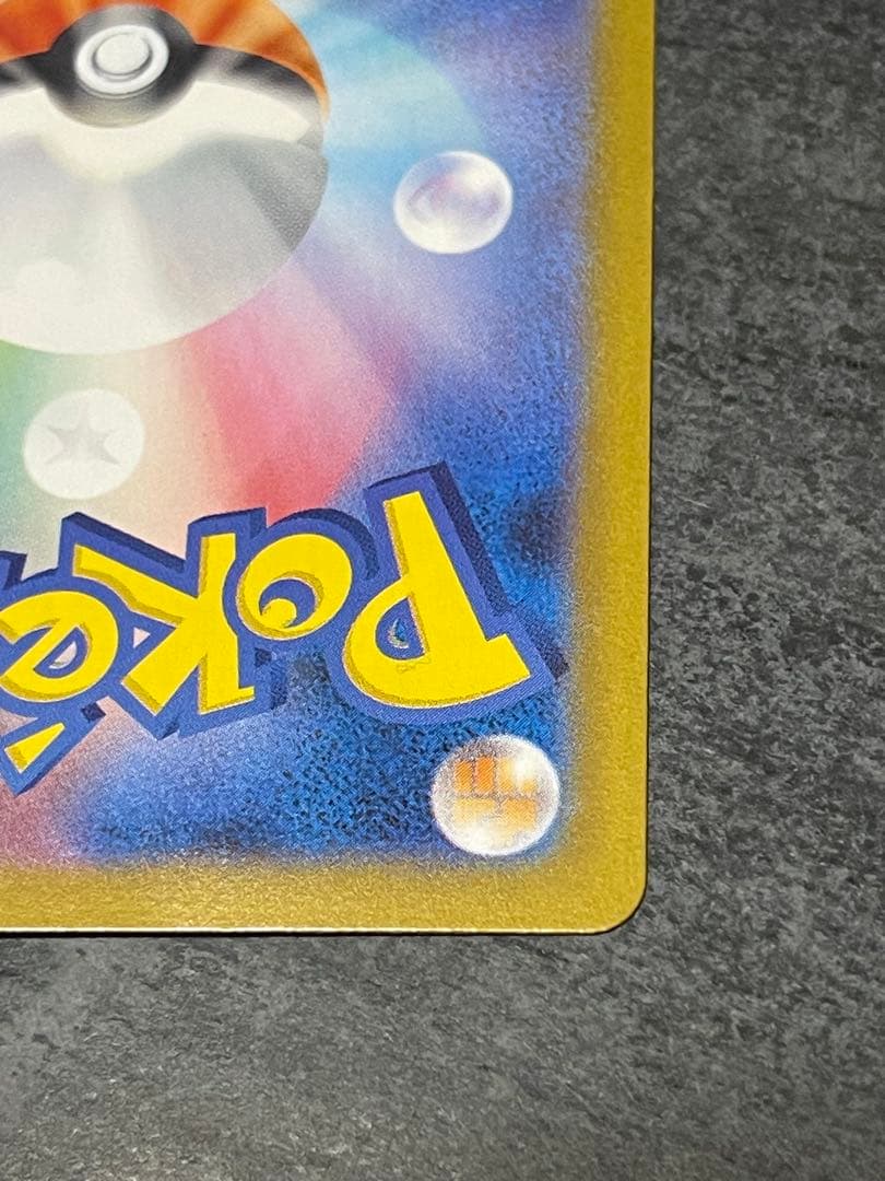 ポケモンカード テラスタルフェスex ブラッキーex SAR 217/187