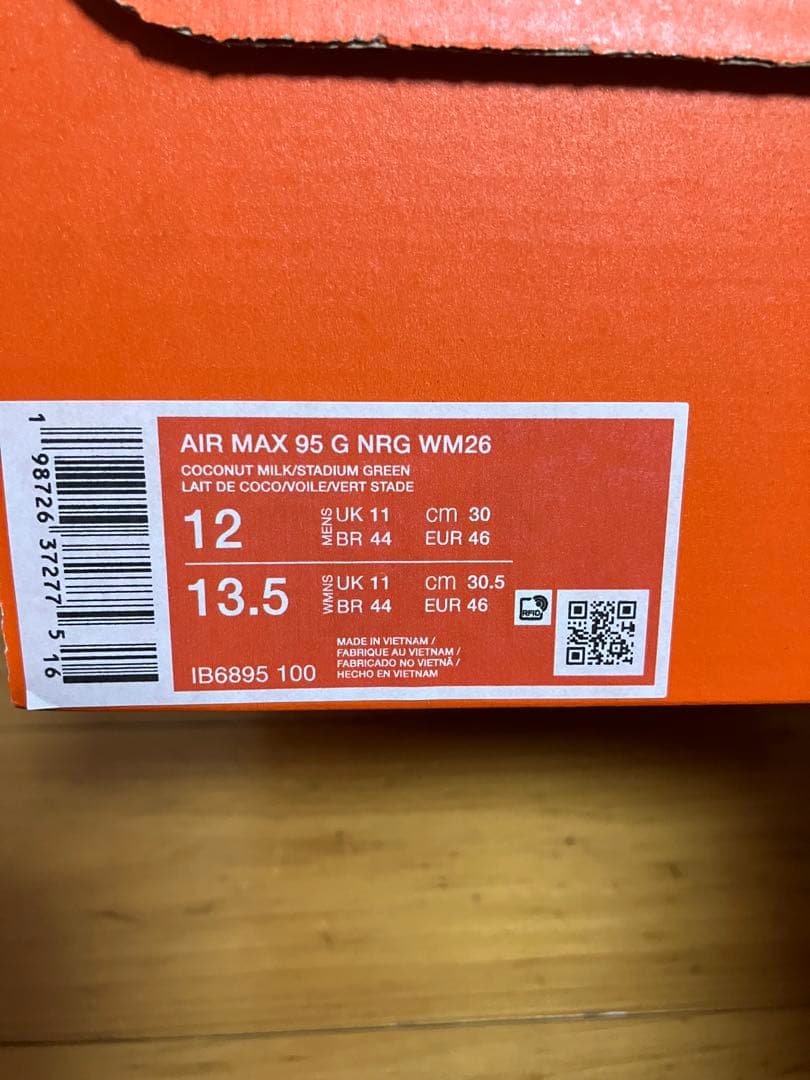 NIKE ナイキ　ゴルフ　エアマックス95 G NRG WM26 30cm