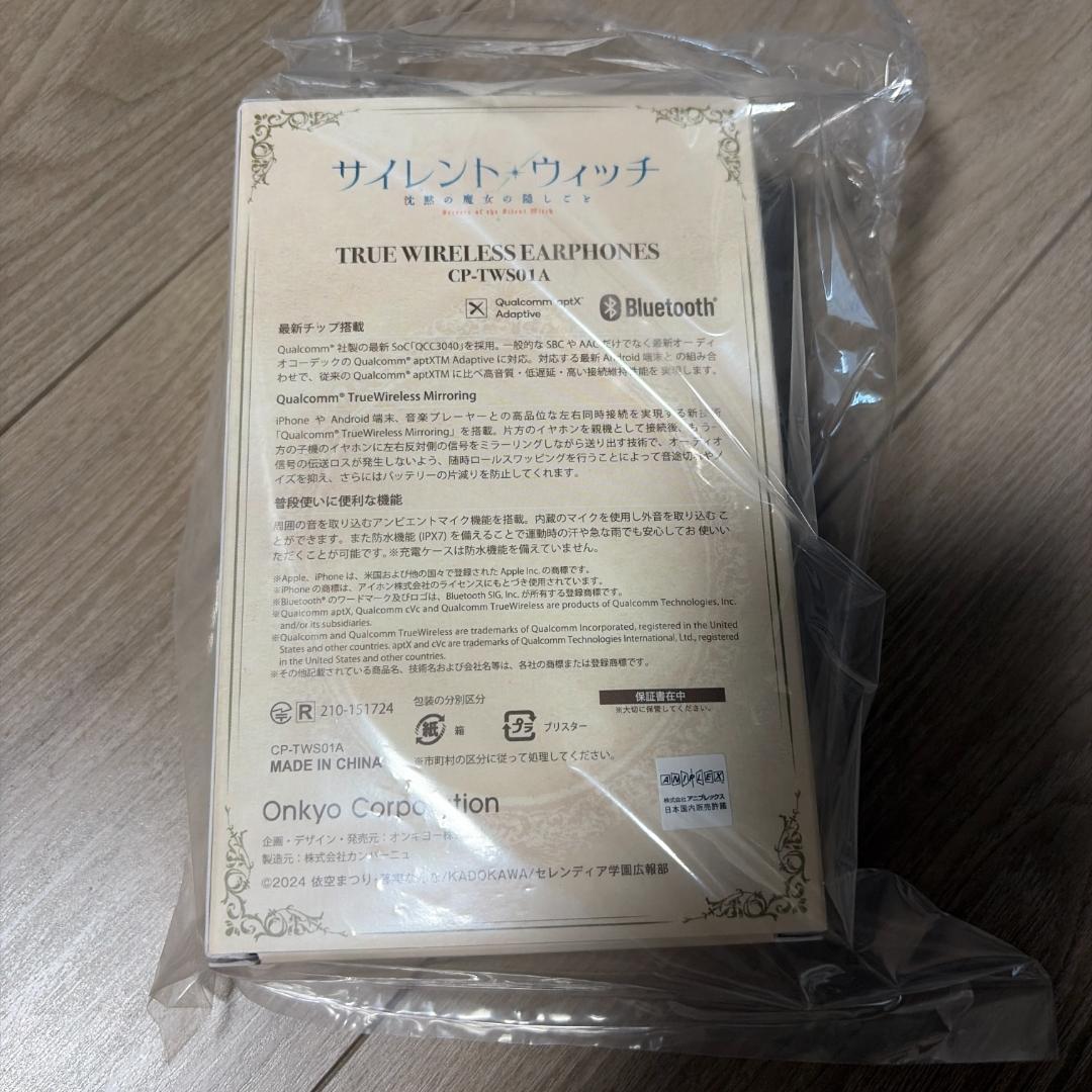 a*★様 新品未開封　サイレント・ウィッチ　ワイヤレスイヤホン　モニカ