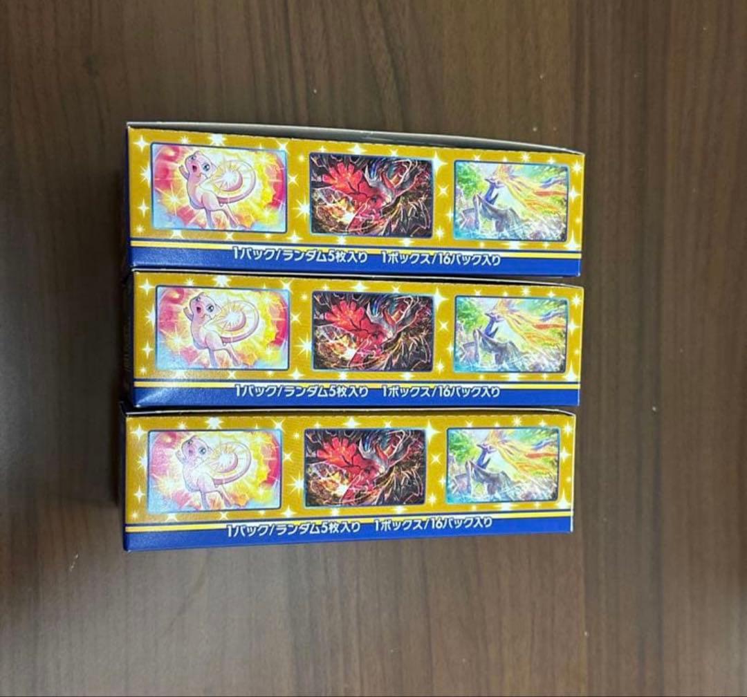 ポケモンカードゲーム25th アニバーサリーコレクション 3box