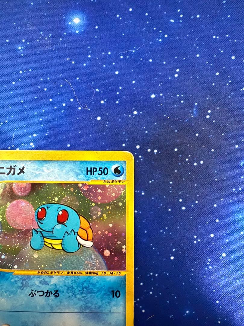 ゼニガメ プロモ マック ミニマムパック