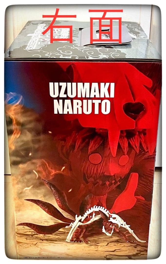 ラストワン賞 おまけ9点付き 一番くじ NARUTO