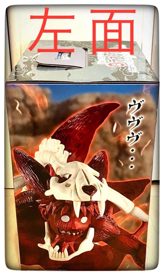 ラストワン賞 おまけ9点付き 一番くじ NARUTO