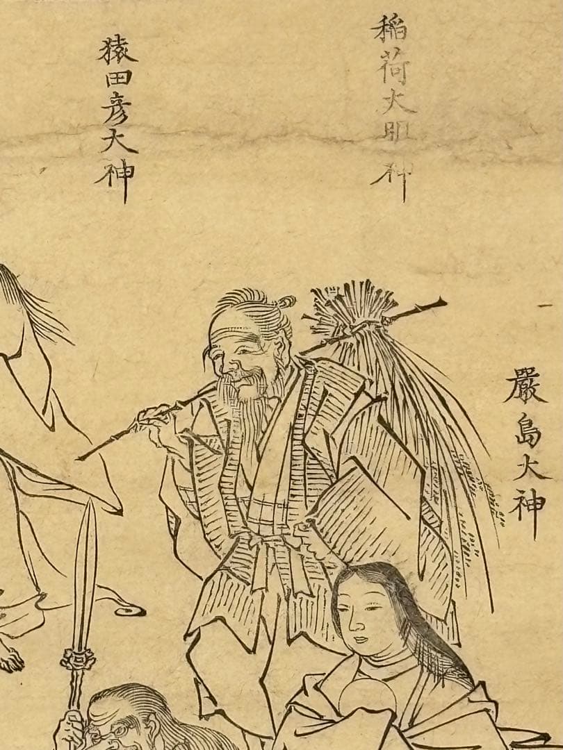 「神道七福神図」御霊宮 木版画 1枚|神社 江戸時代 木版すり刷り