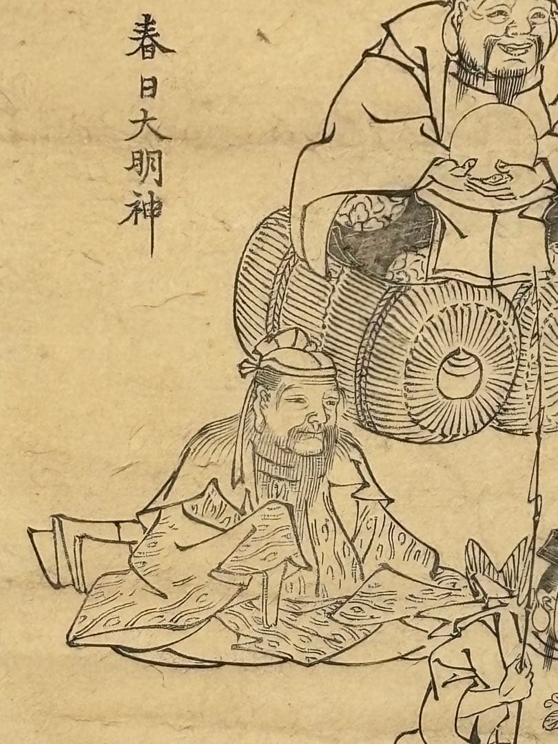「神道七福神図」御霊宮 木版画 1枚|神社 江戸時代 木版すり刷り