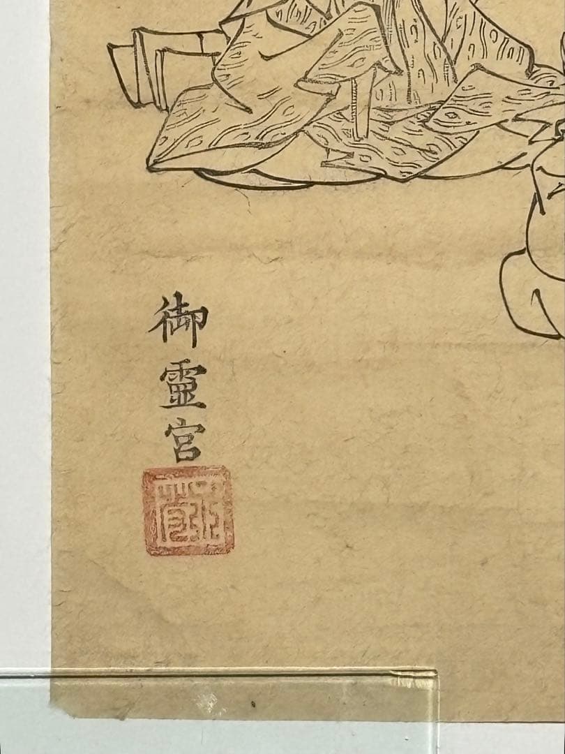 「神道七福神図」御霊宮 木版画 1枚|神社 江戸時代 木版すり刷り
