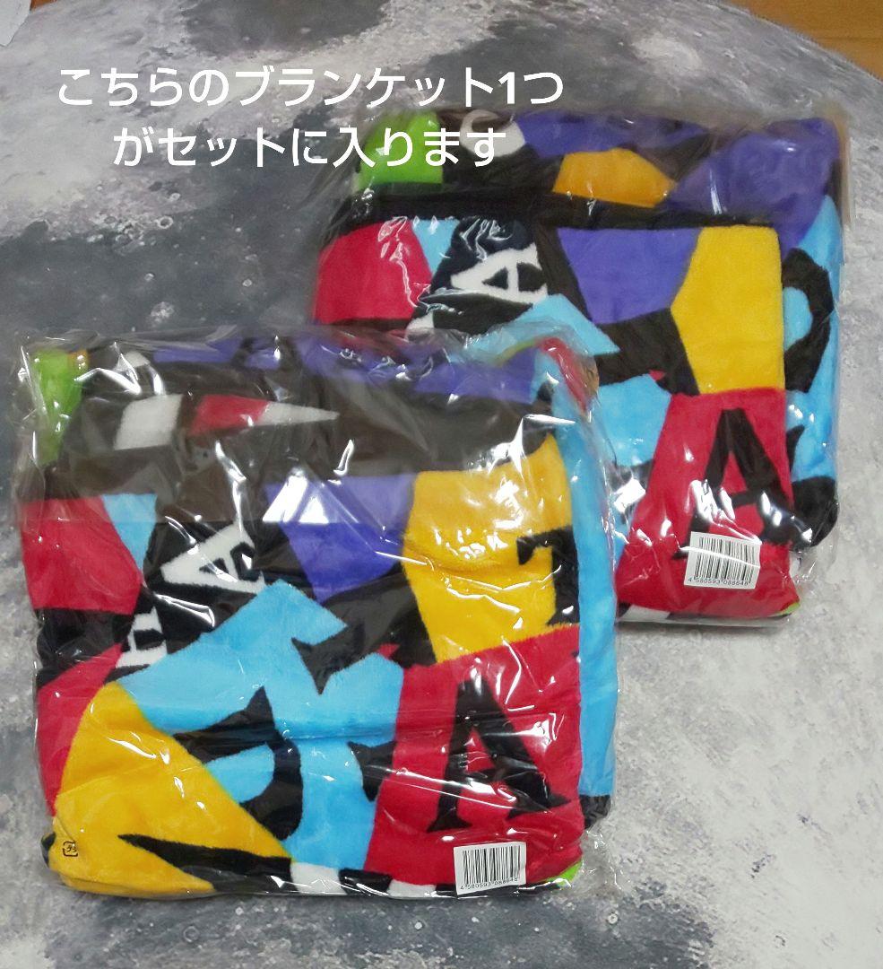 嵐★This is 嵐 LIVE 2020 グッズ★