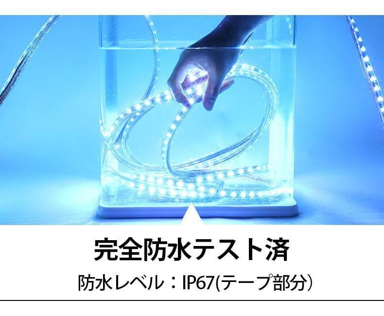 二列式ledテープ 100v家庭用ACアダプター6m 調光器付間接照明8色選択