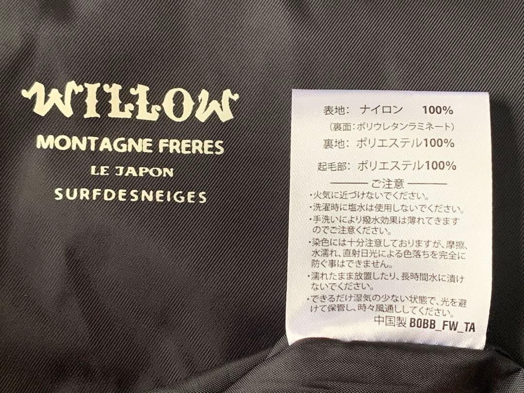 willow（ウィロー）ジャケット&パンツセット　XLサイズ　新品未使用