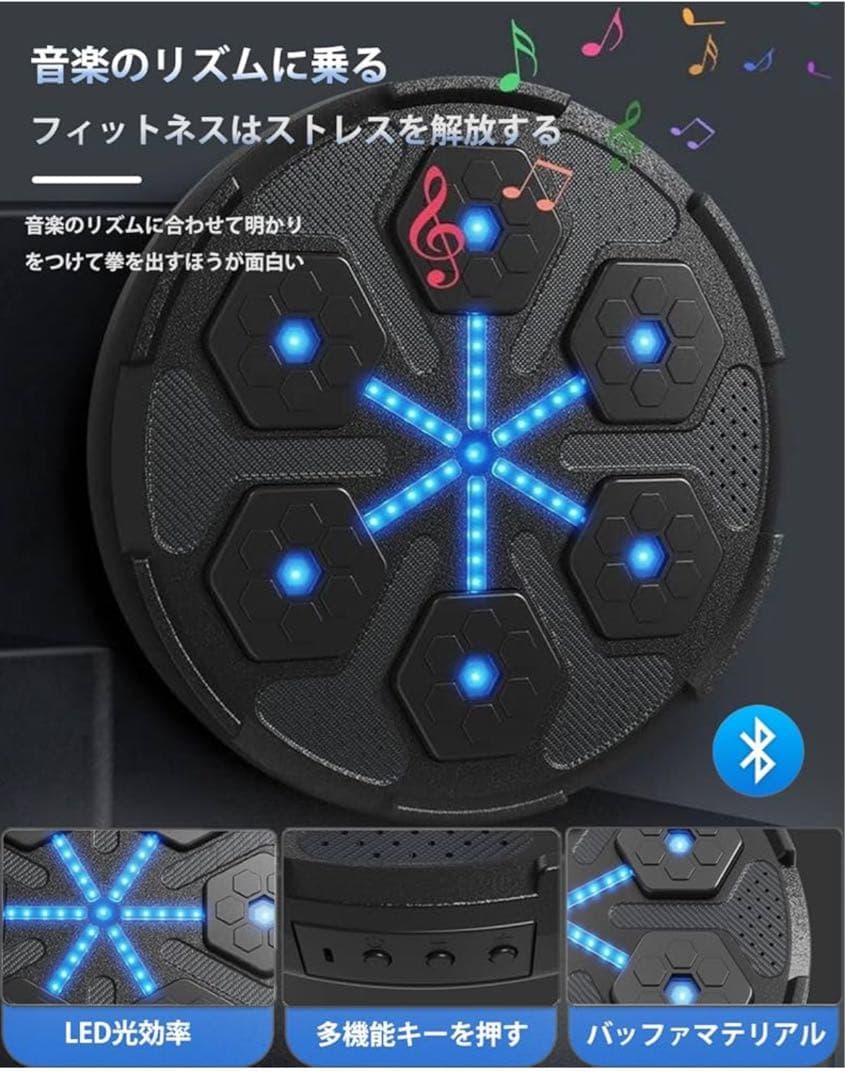 ボクシングマシン パンチングマシン ダイエット トレーニング