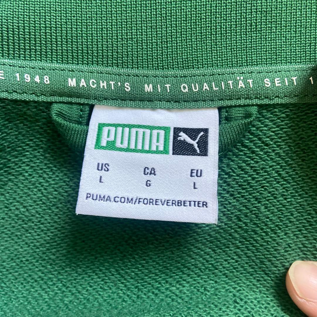 美品　プーマ　ジャージ　グリーン　トレーニングウェア　緑　PUMA