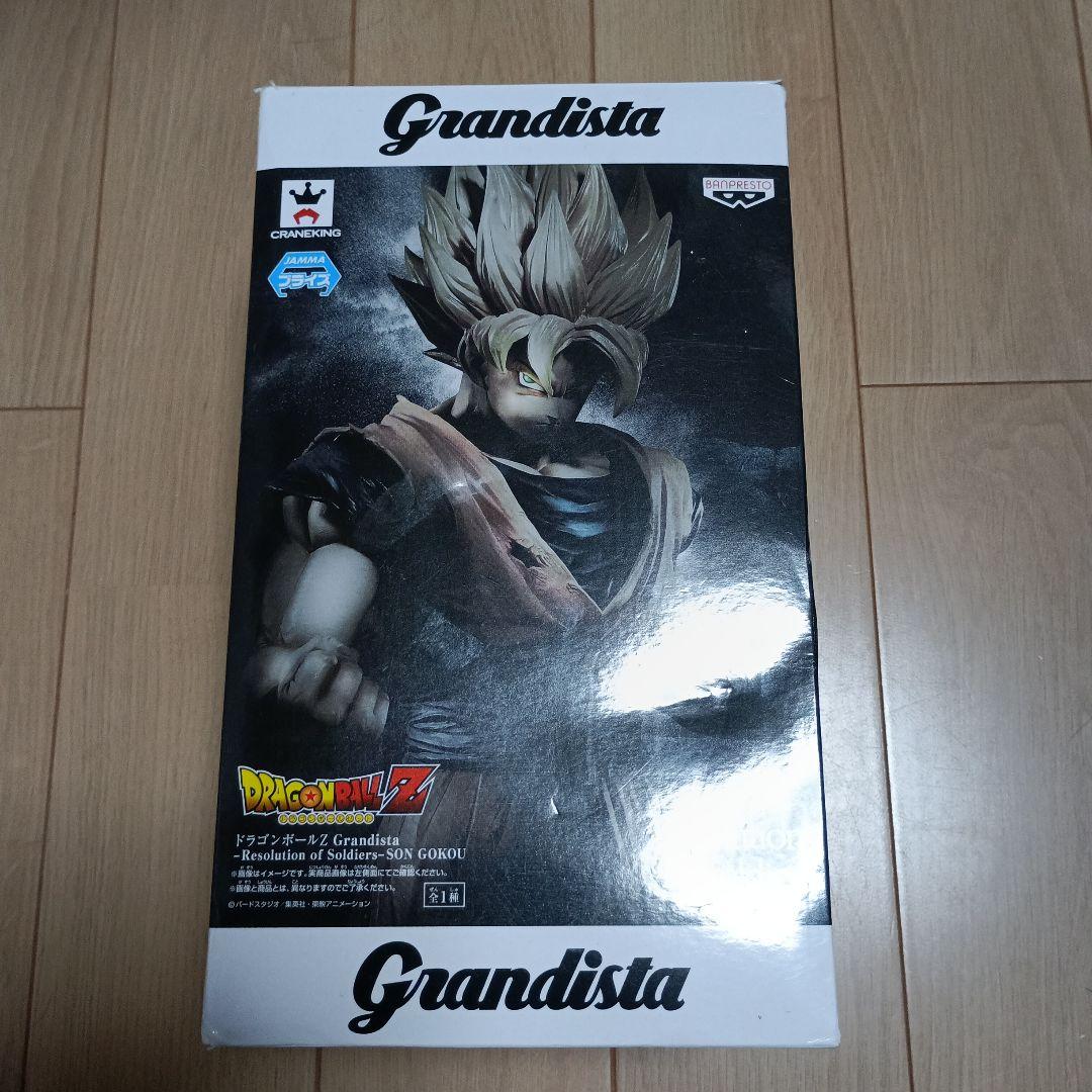 Grandista ドラゴンボールZ 孫悟空 フィギュア