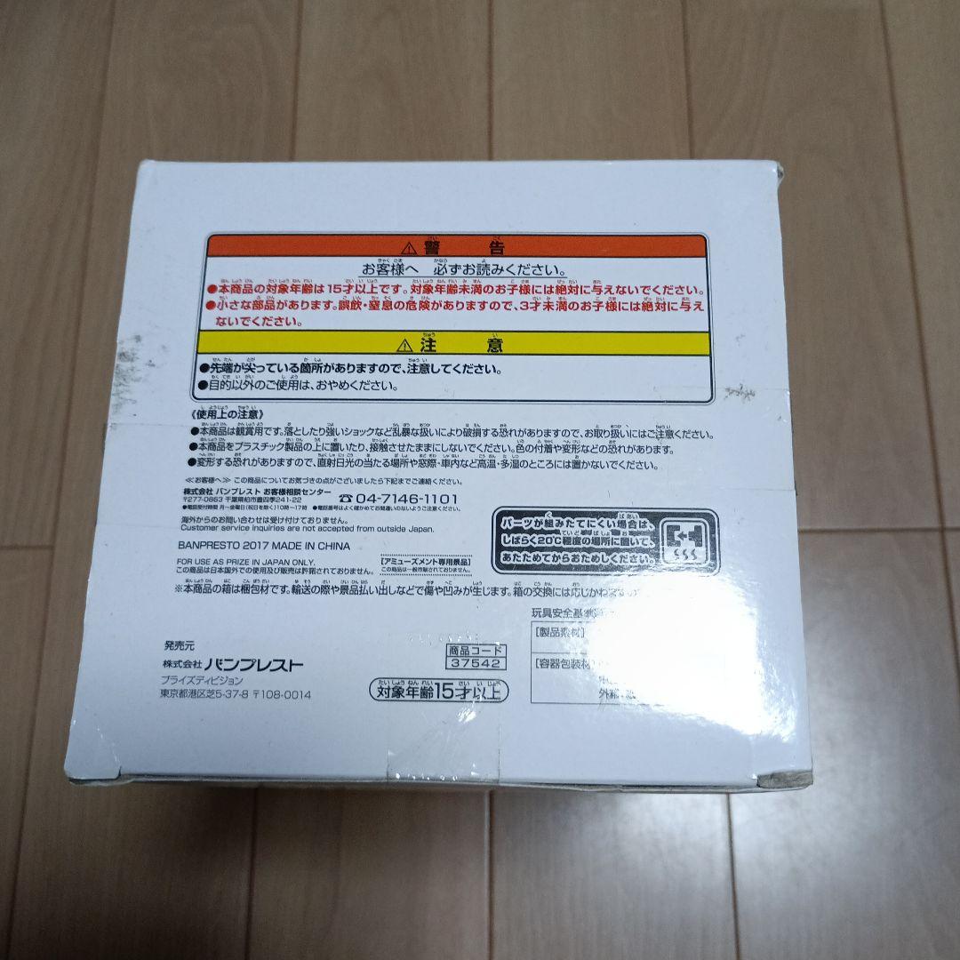 Grandista ドラゴンボールZ 孫悟空 フィギュア