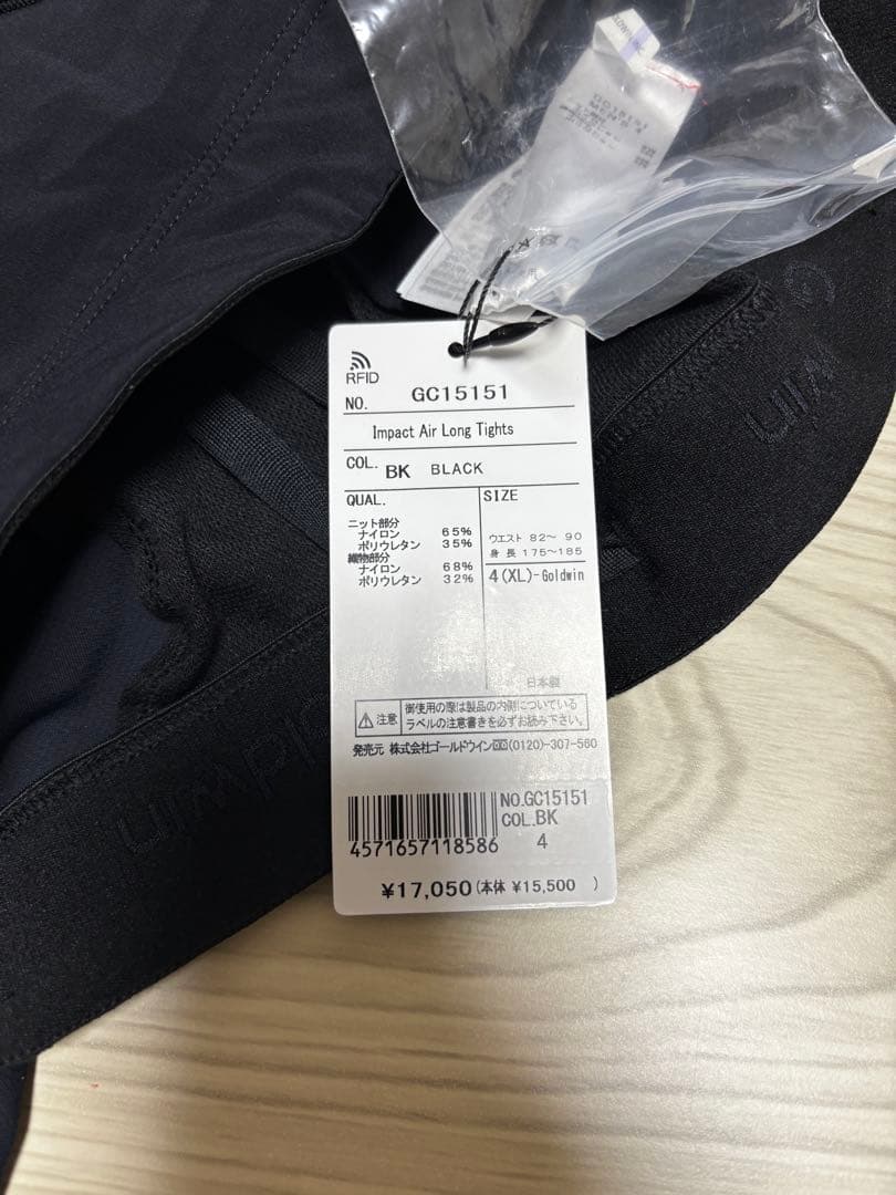 【未使用品】 メンズ XL ゴールドウィン ブラック タイツ スポーツタイツ