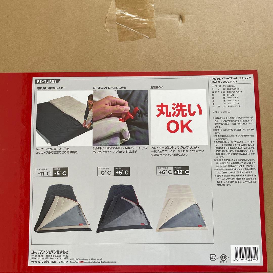 アウトドア寝具 Coleman MULTI-LAYER SLEEPING BAG