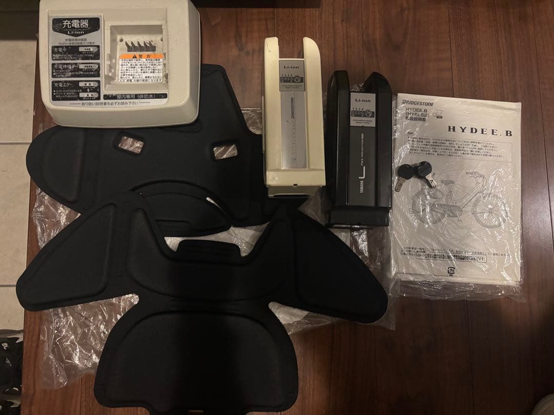 手渡し限定　ジャンク品　ブリヂストン　HYDEE B ハイディビー ホワイト