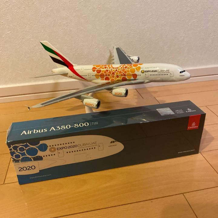 エミレーツ航空A380 EXPO2020限定バージョン/青色デザイン