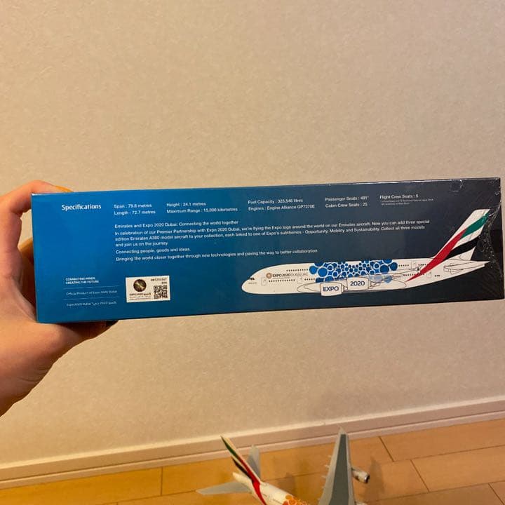 エミレーツ航空A380 EXPO2020限定バージョン/青色デザイン