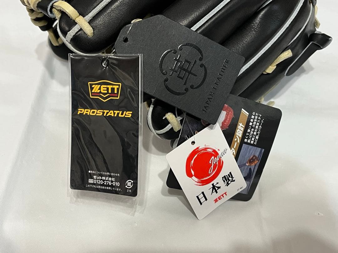 ZETT プロステイタス 硬式 グラブ 二塁手・遊撃手(吉川タイプ) LH